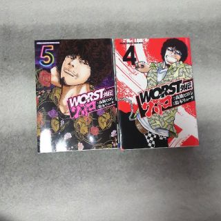 アキタショテン(秋田書店)のWORST外伝グリコ 5(少年漫画)