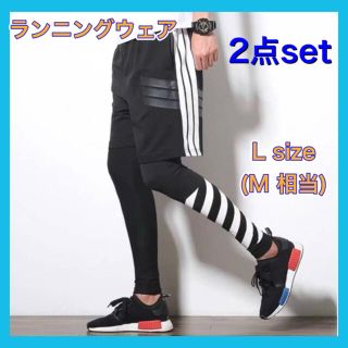 ランニングウェア メンズ セットの通販 1 000点以上 フリマアプリ ラクマ ランニングウェア メンズ セットの通販 1 000点以上 フリマアプリ ラクマ