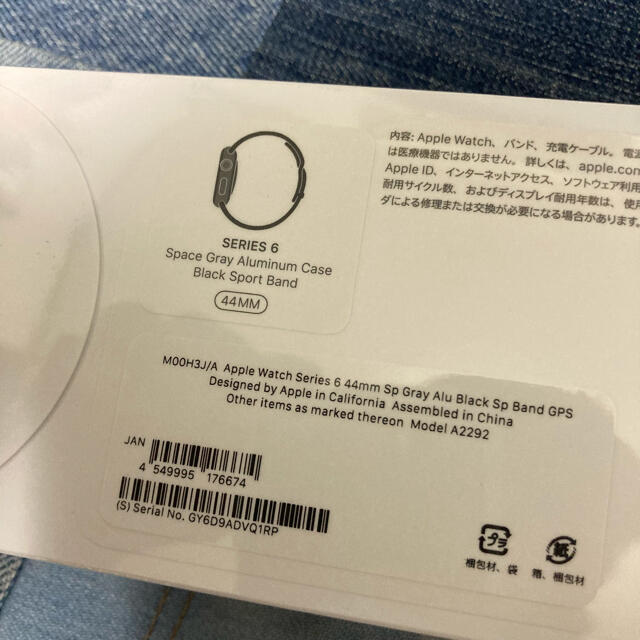 apple watch series 6 space gray 44mmメンズ