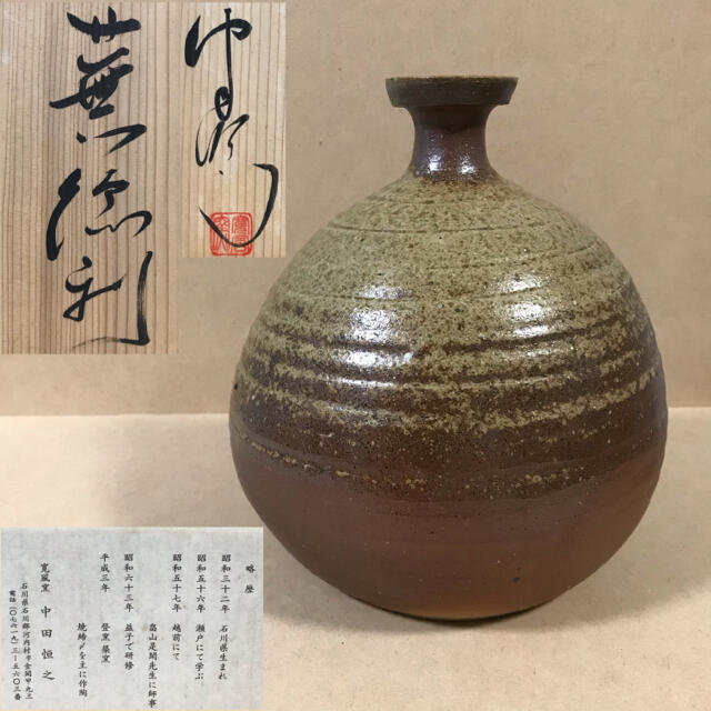 安い 中國美術 中國美術 景德鎮製 景德鎮製 花鳥詩文紋樣花瓶 花鳥詩文