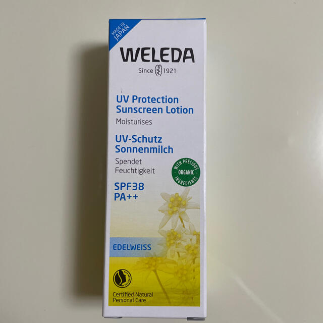 WELEDA(ヴェレダ)の《新品》ヴェレダ UVプロテクト 日焼け止めミルク 50ml コスメ/美容のボディケア(日焼け止め/サンオイル)の商品写真