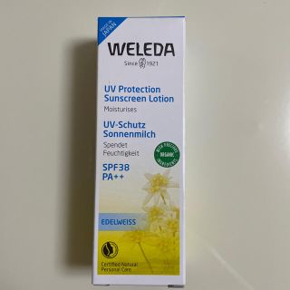 ヴェレダ(WELEDA)の《新品》ヴェレダ UVプロテクト 日焼け止めミルク 50ml(日焼け止め/サンオイル)