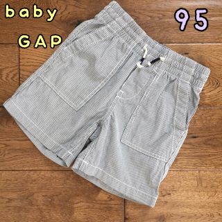 ベビーギャップ(babyGAP)の♡babyGAP♡男の子　ショートパンツ　ボーダー　95(パンツ/スパッツ)