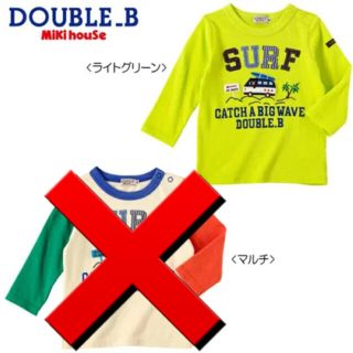 ダブルビー(DOUBLE.B)の【新品•未開封】mikihouse DOUBLE B ロンT(Tシャツ/カットソー)