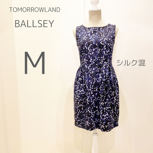 Ballsey(ボールジィ)の【美品】BALLSEYノースリーブワンピースチュニックMサイズシルク混 レディースのワンピース(ひざ丈ワンピース)の商品写真