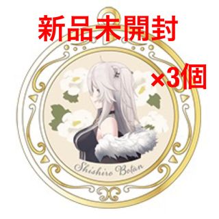 獅白ぼたん Bloom. フラワーチャーム ホロライブ　3個(キャラクターグッズ)