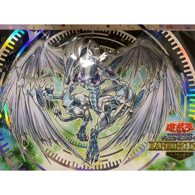 遊戯王 ランキングデュエル プレイマット スターダストドラゴン