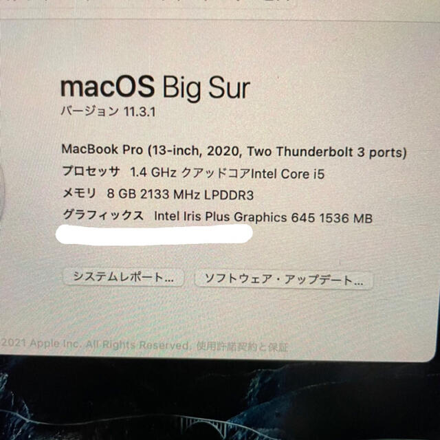 Mac (Apple)(マック)のMacBook Pro 2020 スペースグレイ スマホ/家電/カメラのPC/タブレット(ノートPC)の商品写真