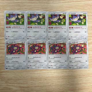 ポケモン エイパム エテボース 進化ライン 8枚セット オルタージェネシスの通販 By Rくんshop ポケモンならラクマ ポケモン エイパム エテボース 進化ライン 8枚セット オルタージェネシスの通販 By Rくんshop ポケモンならラクマ