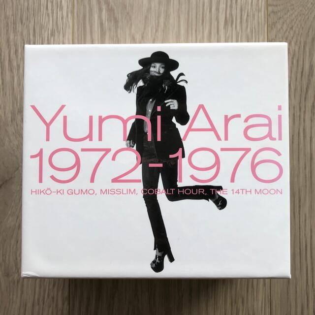 Yumi Arai 1972-1976