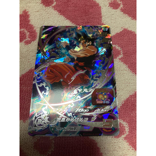 BANDAI(バンダイ)のドラゴンボールヒーローズ 最安値 エンタメ/ホビーのトレーディングカード(シングルカード)の商品写真
