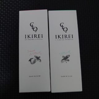 IKIREI(口臭防止/エチケット用品)