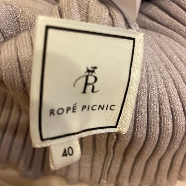 Rope' Picnic(ロペピクニック)の長袖トップス ROPE PICNIC レディースのトップス(カットソー(長袖/七分))の商品写真