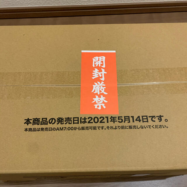 ヴァイスシュヴァルツ(ヴァイスシュヴァルツ)のヴァイス エクストラブースター  デート・ア・バレット カートン エンタメ/ホビーのトレーディングカード(Box/デッキ/パック)の商品写真