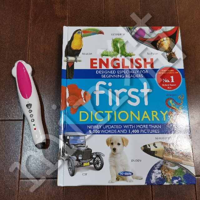 絵辞書 Maiyaペン対応  Frist Dictionary 英語図鑑