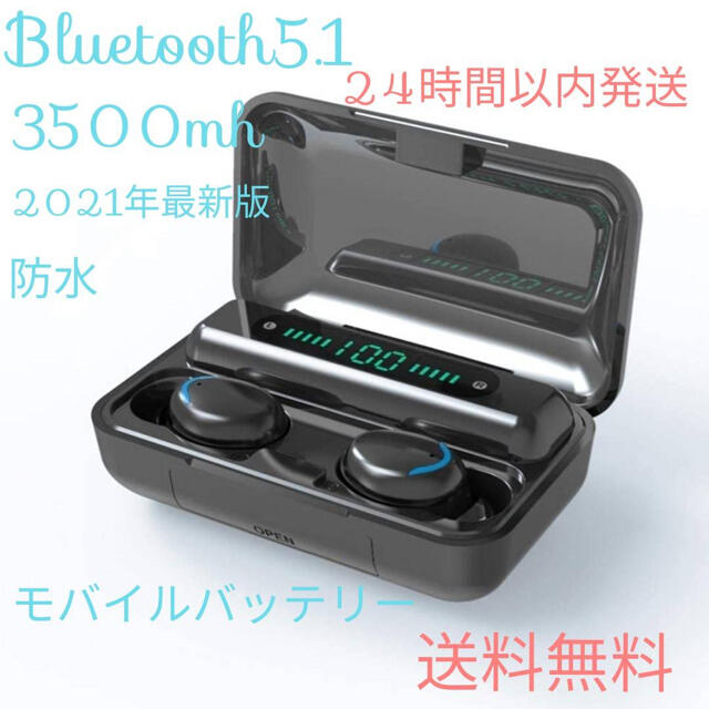 新品　Bluetoothイヤホン　ワイヤレス　自動ペアリング　防水 スマホ/家電/カメラのオーディオ機器(ヘッドフォン/イヤフォン)の商品写真