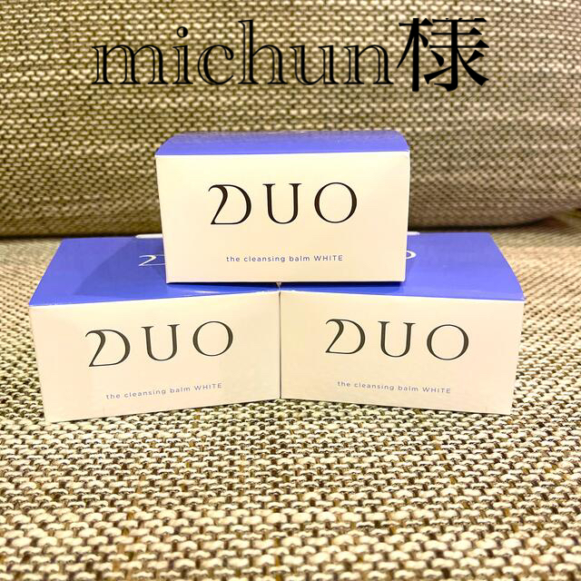 DUO(デュオ) ザ クレンジングバーム ホワイト(90g)×3