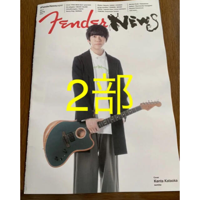 FenderNewspaper Vol.7 2021 エンタメ/ホビーのコレクション(印刷物)の商品写真