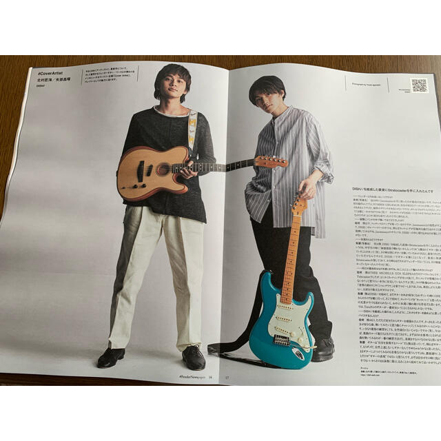 FenderNewspaper Vol.7 2021 エンタメ/ホビーのコレクション(印刷物)の商品写真