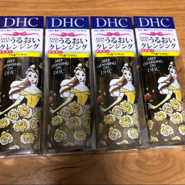 DHC(ディーエイチシー)のDHC ディープクレンジングオイル　ベル　4本セット コスメ/美容のスキンケア/基礎化粧品(クレンジング/メイク落とし)の商品写真