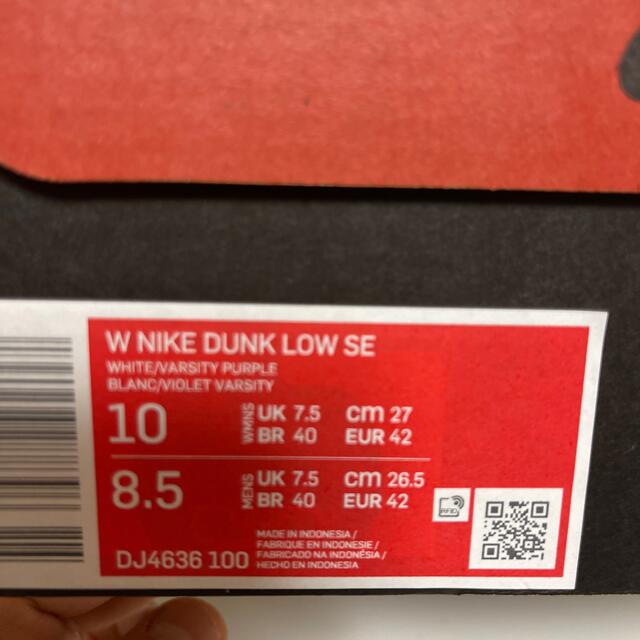 NIKE(ナイキ)のNIKE DUNK Low Made You Look 27㌢ メンズの靴/シューズ(スニーカー)の商品写真