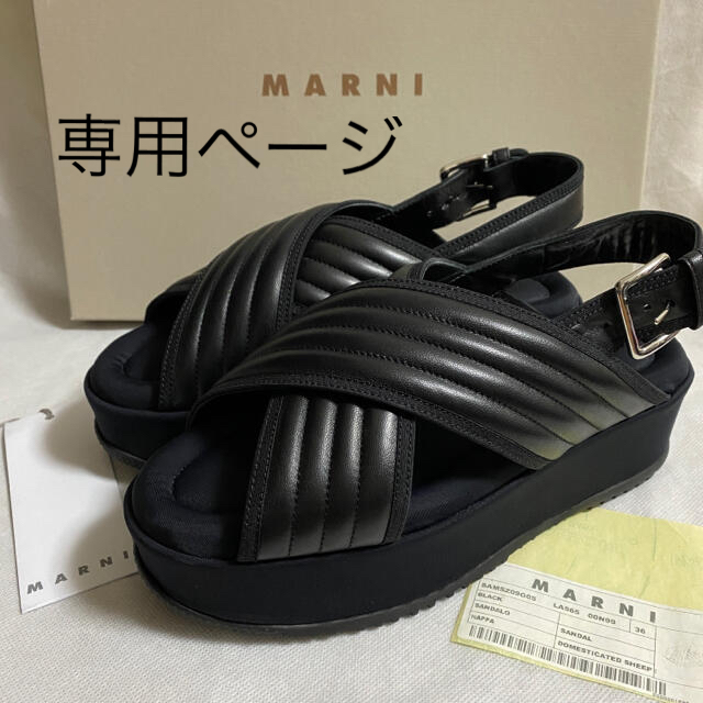 Marni(マルニ)のマルニ　サンダル　厚底　黒 レディースの靴/シューズ(サンダル)の商品写真