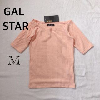 ギャルスター(GALSTAR)のTシャツ カットソー トップス⭐︎ギャルスター ⭐︎ピンク(Tシャツ(半袖/袖なし))