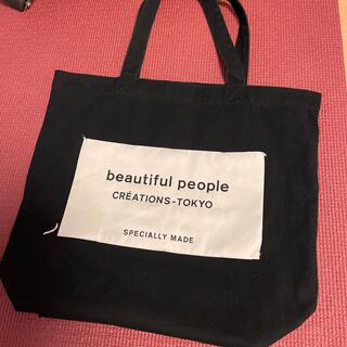 ビューティフルピープル(beautiful people)のbeautifulpeople トートバッグ　黒(トートバッグ)