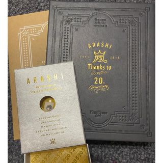 アラシ(嵐)の嵐ファンクラブ　非売品グッズ(アイドルグッズ)