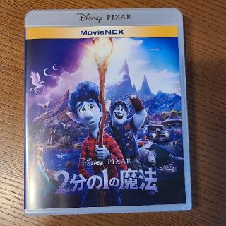 ディズニー(Disney)の2分の1の魔法Blu-ray２枚組！純正ケース付(アニメ)