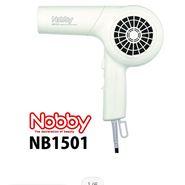 nobby ドライヤーNB1501