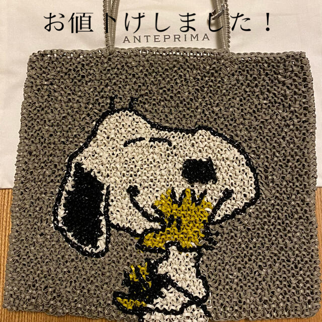 アンテプリマアンテプリマ　ワイヤートートバッグ　スヌーピーコラボ　SNOOPY