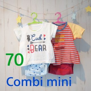 コンビミニ(Combi mini)のCombi mini ラップコンパクト 60～70 2枚セット 男の子 夏服(ロンパース)