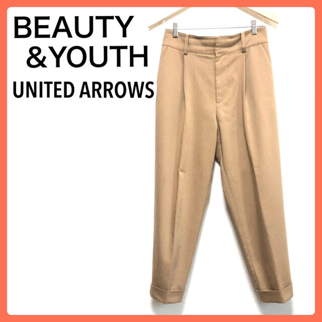 BEAUTY&YOUTH UNITED ARROWS(ビューティアンドユースユナイテッドアローズ)の【さとえり様専用】ビューティアンドユース　ユナイテッドアローズ　テーパードパンツ レディースのパンツ(カジュアルパンツ)の商品写真