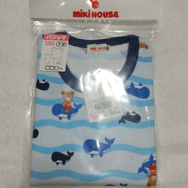 mikihouse(ミキハウス)のミキハウス 半袖 パジャマ 130 男の子 新品 キッズ/ベビー/マタニティのキッズ服男の子用(90cm~)(パジャマ)の商品写真