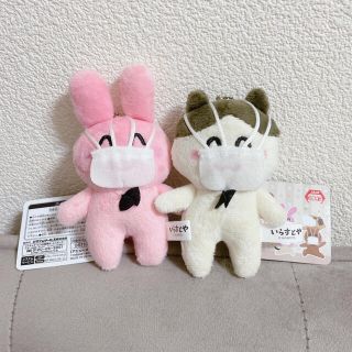 いらすとや マスコット キーチェーン マスク ぬいぐるみ うさぎ ねこ(キャラクターグッズ)