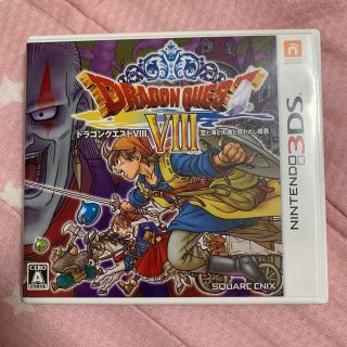 ニンテンドー3DS(ニンテンドー3DS)のドラゴンクエストVIII　空と海と大地と呪われし姫君 3DS(携帯用ゲームソフト)