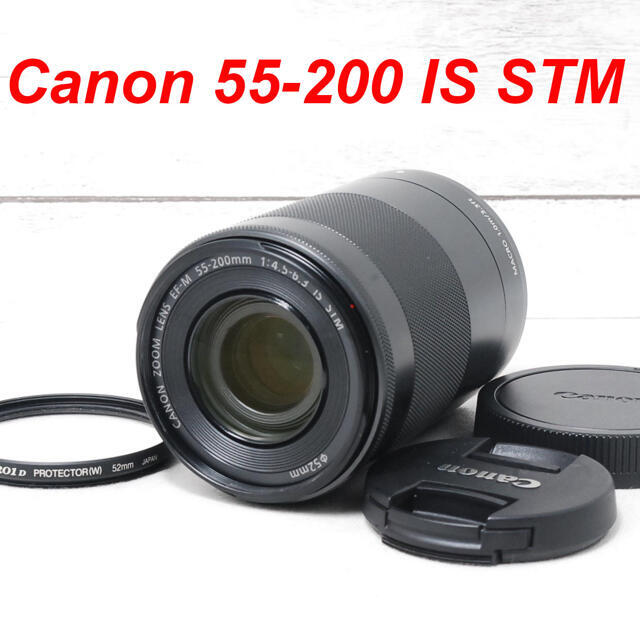 Canon(キヤノン)の❤️ミラーレス望遠❤️お出かけに❤️Canon 55-200mm IS STM スマホ/家電/カメラのカメラ(レンズ(ズーム))の商品写真