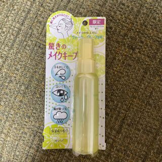 コーセー(KOSE)の新品♡コーセーメークキープミスト80ml (その他)