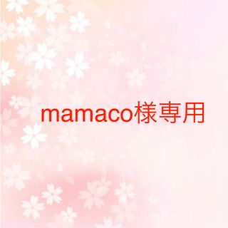 mamaco様専用(ブラ&ショーツセット)