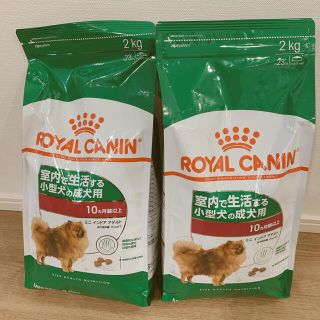 ロイヤルカナン(ROYAL CANIN)の★即購入OK★ 新品未開封 ロイヤルカナン ミニインドア アダルト 2kg×2袋(ペットフード)