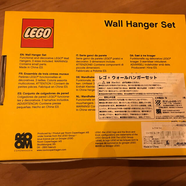 Lego(レゴ)のお値下げしました✨LEGO   ウォールハンガー インテリア/住まい/日用品のインテリア小物(その他)の商品写真