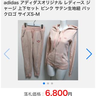 5ページ目 アディダス レディース その他の通販 2 000点以上 Adidasのレディースを買うならラクマ 5ページ目 アディダス レディース その他の通販 2 000点以上 Adidasのレディースを買うならラクマ