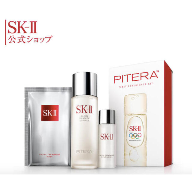 SK-II ピテラ ファーストエクスペリエンスキット 新品未開封