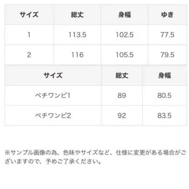 COCO DEAL(ココディール)のシアーサッカーチェックベルト付きワンピース レディースのワンピース(ロングワンピース/マキシワンピース)の商品写真