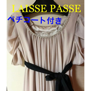 レッセパッセ(LAISSE PASSE)のLAISSE PASSE パーティードレス　ペチコート付き(ミディアムドレス)