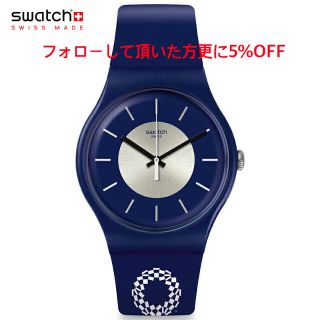 スウォッチ(swatch)のTOKYO OLYMPICS 2020SWATCH スウォッチ SUOZ306(腕時計(アナログ))