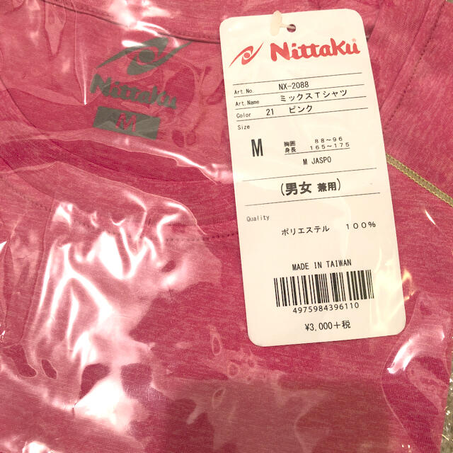 Nittaku(ニッタク)のNittaku 卓球　ミックスTシャツ スポーツ/アウトドアのスポーツ/アウトドア その他(卓球)の商品写真