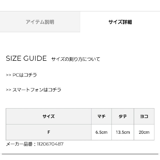 eimy istoire(エイミーイストワール)のエイミーイストワール　　ショルダーバッグ レディースのバッグ(ショルダーバッグ)の商品写真