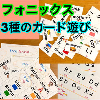 英語カード アルファベット フォニックス フラッシュカード 知育 モンテッソーリ(知育玩具)